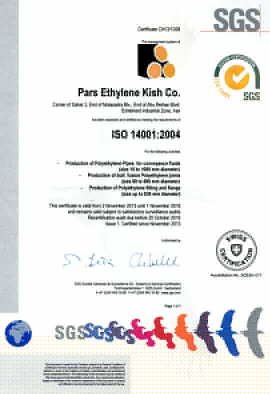 گواهینامه ISO 14001 گواهینامه ISO 14001