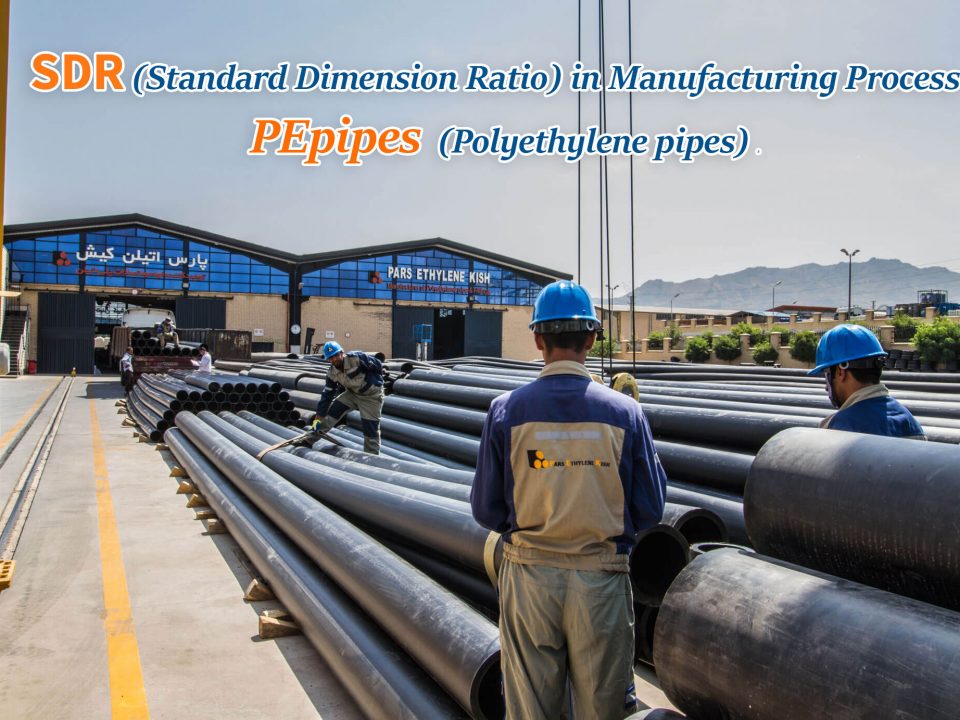 SDR در لوله های پلی اتیلن