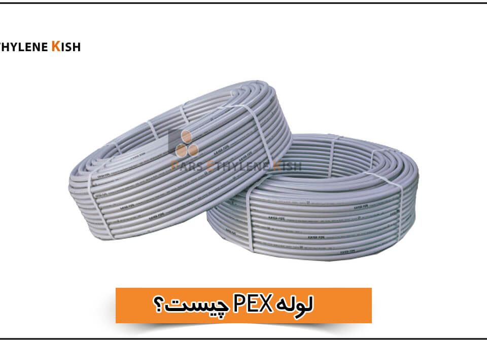 تصویر دو حلقه لوله زنگ سفید PEX